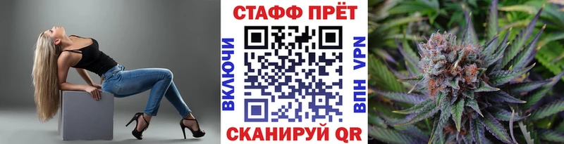 Наркошоп купить А ПВП  Мефедрон  ГАШИШ  МАРИХУАНА  Межгорье