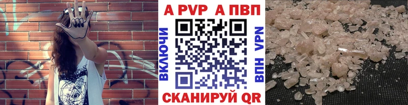 Купить  Межгорье  APVP СК КРИС 
