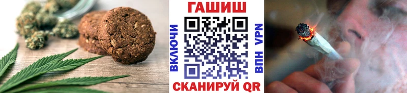 Купить Межгорье Cannafood конопля