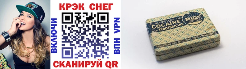 COCAIN Перу  Купить  Межгорье 