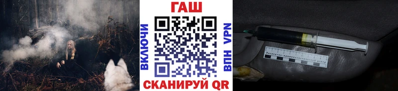 Купить где  Межгорье  ГАШИШ Ice-O-Lator 