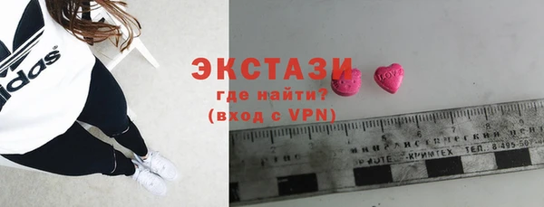 MDMA Premium VHQ Алзамай