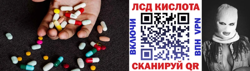 Купить где  Межгорье  LSD-25 экстази ecstasy 