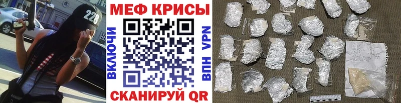Купить закладки  Межгорье  МЕФ 4 MMC 