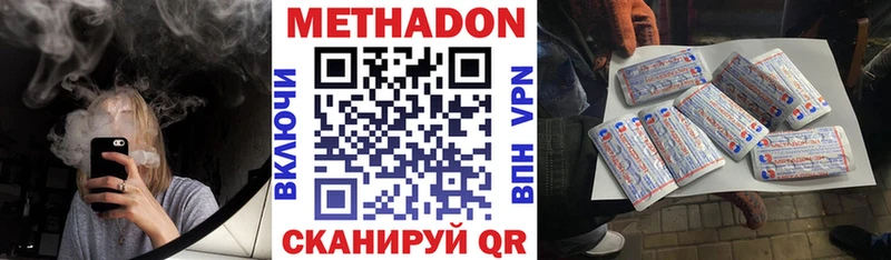 Купить  Межгорье  МЕТАДОН белоснежный 