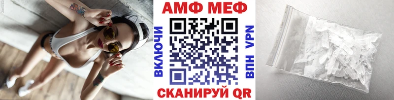 Купить закладки  Межгорье  Первитин витя 