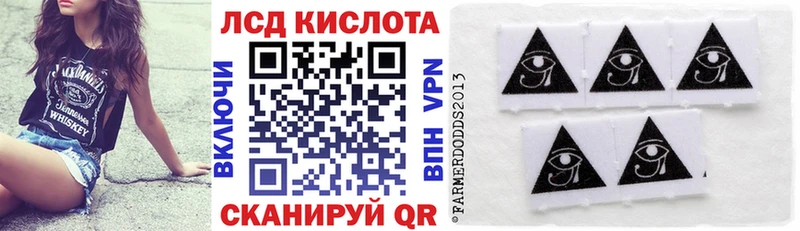 Купить закладки Межгорье Наркотические марки 1500мкг