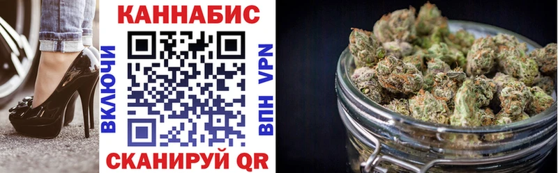 Купить закладки  Межгорье  Каннабис Bruce Banner 